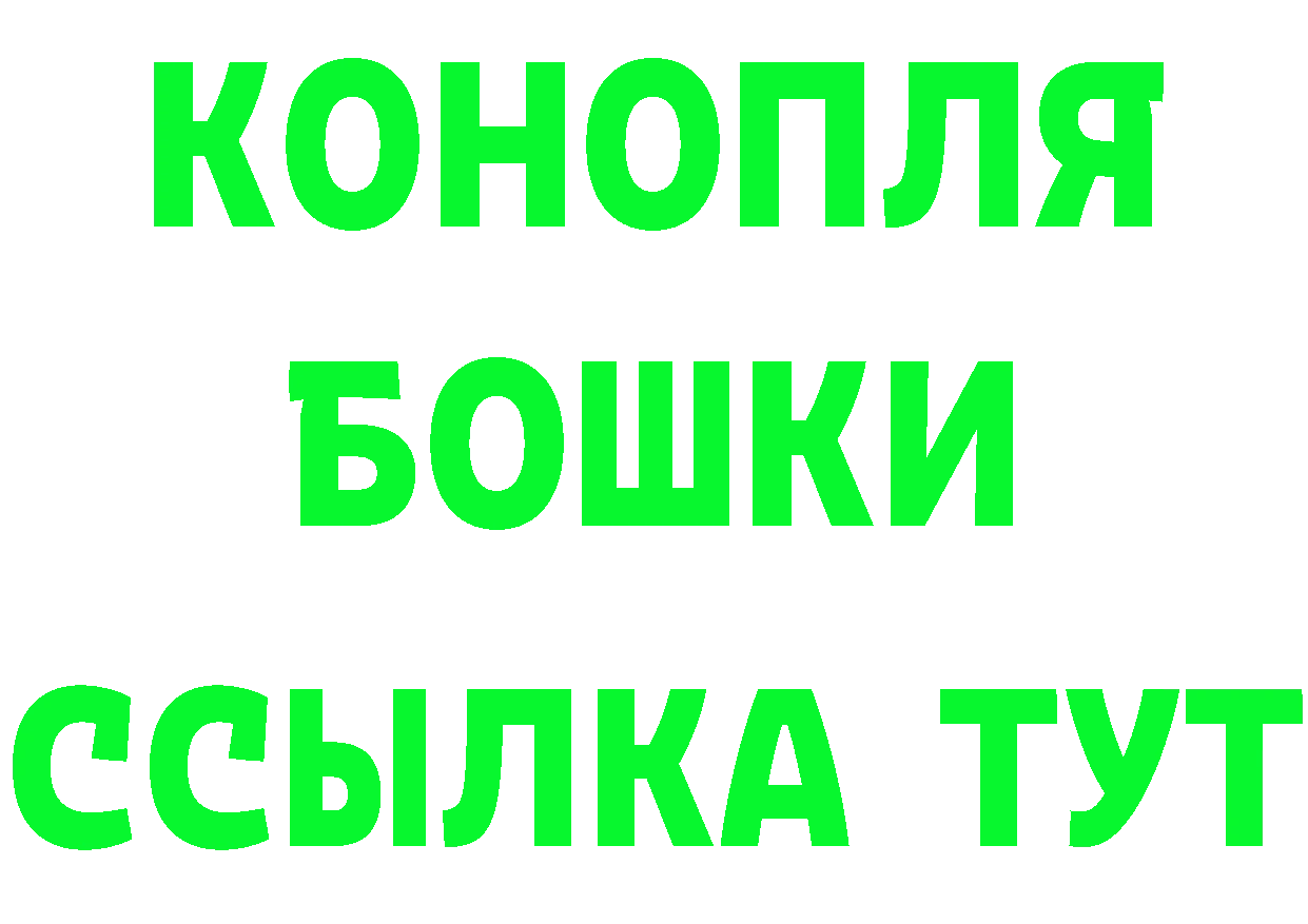 БУТИРАТ Butirat как войти это hydra Велиж